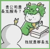 抚州金溪县得宝烟酒回收店